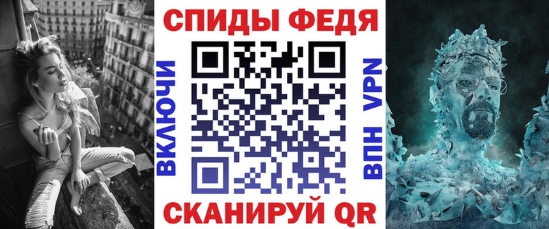 АМФ VHQ  это состав  Новоузенск  блэк спрут ССЫЛКА 