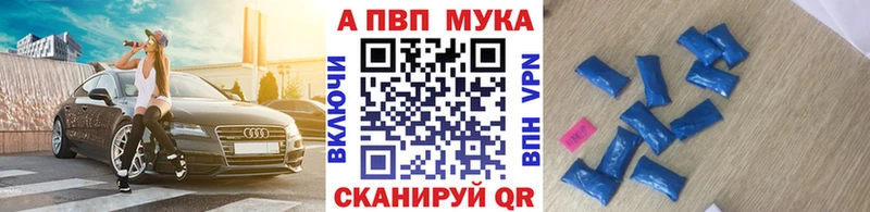 A PVP VHQ  дарнет шоп  kraken ссылки  Новоузенск 