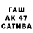 КЕТАМИН ketamine Baha Zazovih
