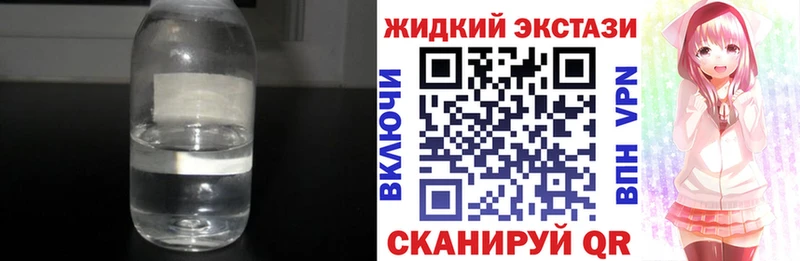 Бутират бутик  Новоузенск 