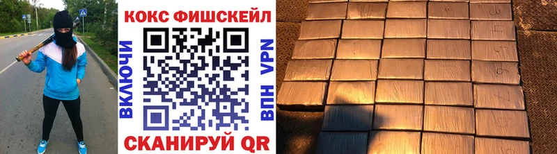 где купить   Новоузенск  COCAIN Колумбийский 