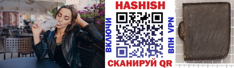 Гашиш Изолятор  цена наркотик  Новоузенск 