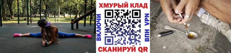 Героин гречка мега Новоузенск