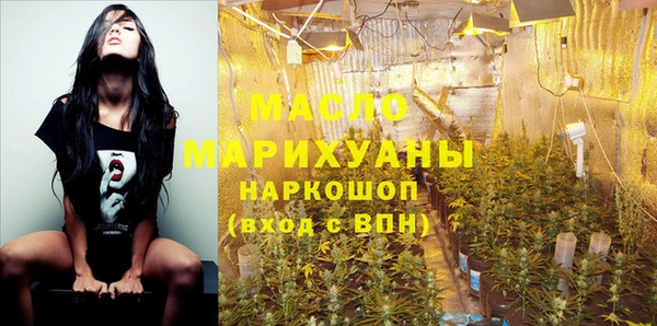спайс Армянск