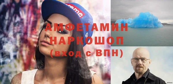 спайс Армянск