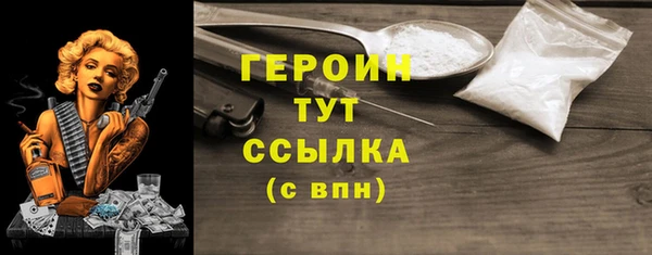 прущий лед Аркадак
