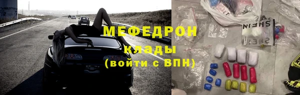 прущий лед Аркадак