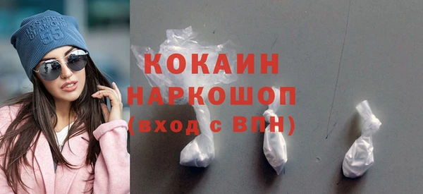 прущий лед Аркадак