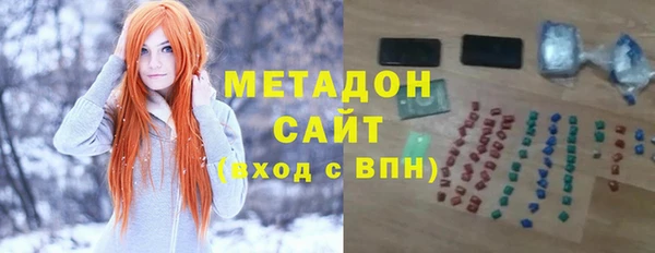 MDMA Premium VHQ Алзамай