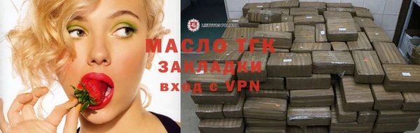 прущий лед Аркадак