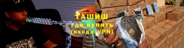 прущий лед Аркадак