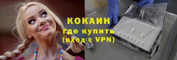 прущий лед Аркадак