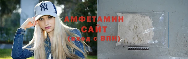 спайс Армянск