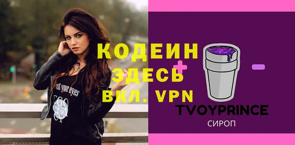 прущие крисы Протвино