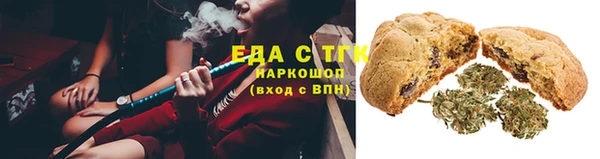 спайс Армянск