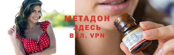 спайс Армянск