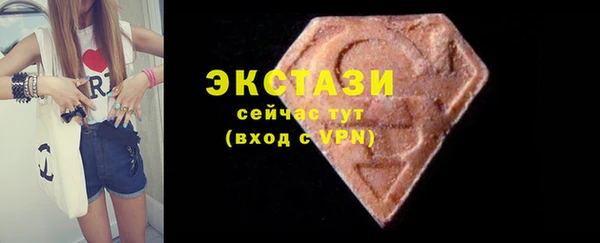 спайс Армянск