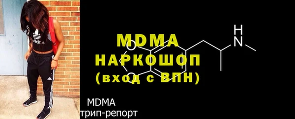 спайс Армянск