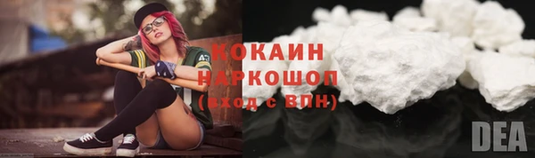 экстази Пролетарск