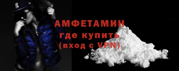 спайс Армянск