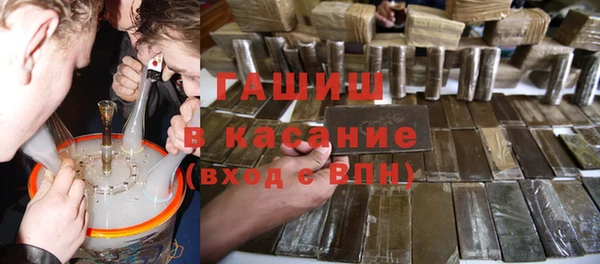 спайс Армянск