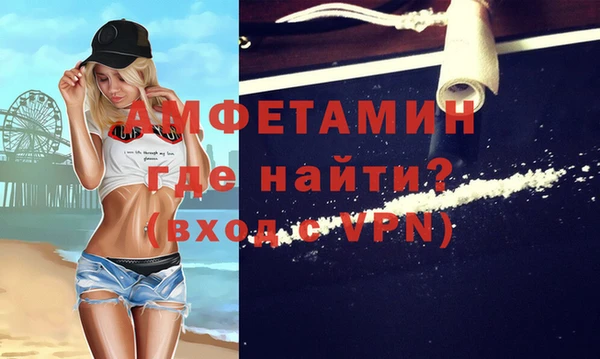 спайс Армянск