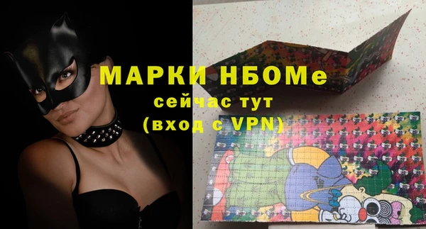 меф Арсеньев