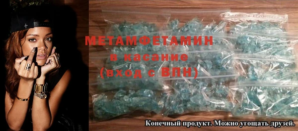 спайс Армянск