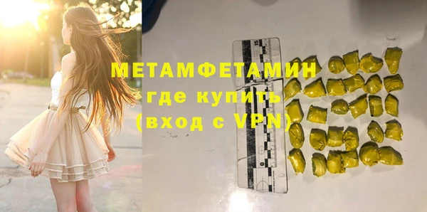 спайс Армянск