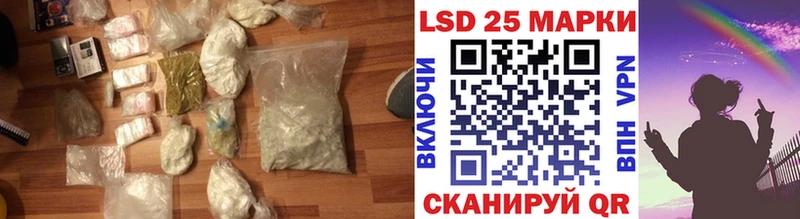 LSD-25 экстази ecstasy  Новоузенск 