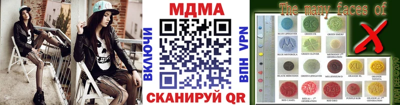 кракен ссылки  Новоузенск  MDMA кристаллы  сколько стоит 
