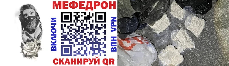 Меф мука  Новоузенск 