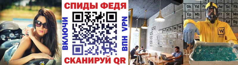 KRAKEN онион  Новоузенск  МЕТАМФЕТАМИН винт 