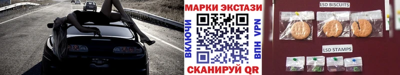 купить   Новоузенск  Марки NBOMe 1,5мг 