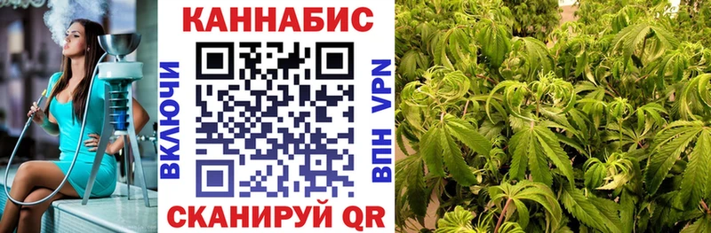 Бошки Шишки гибрид  omg зеркало  Новоузенск 